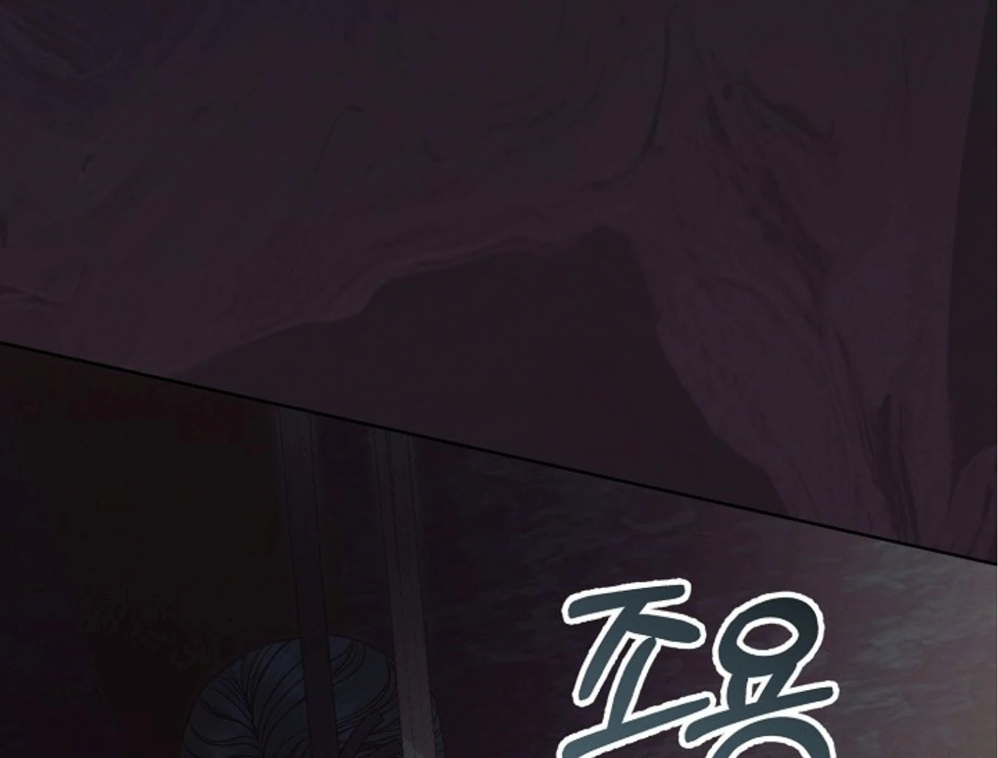 Try Begging - Chapter 44 manhwa