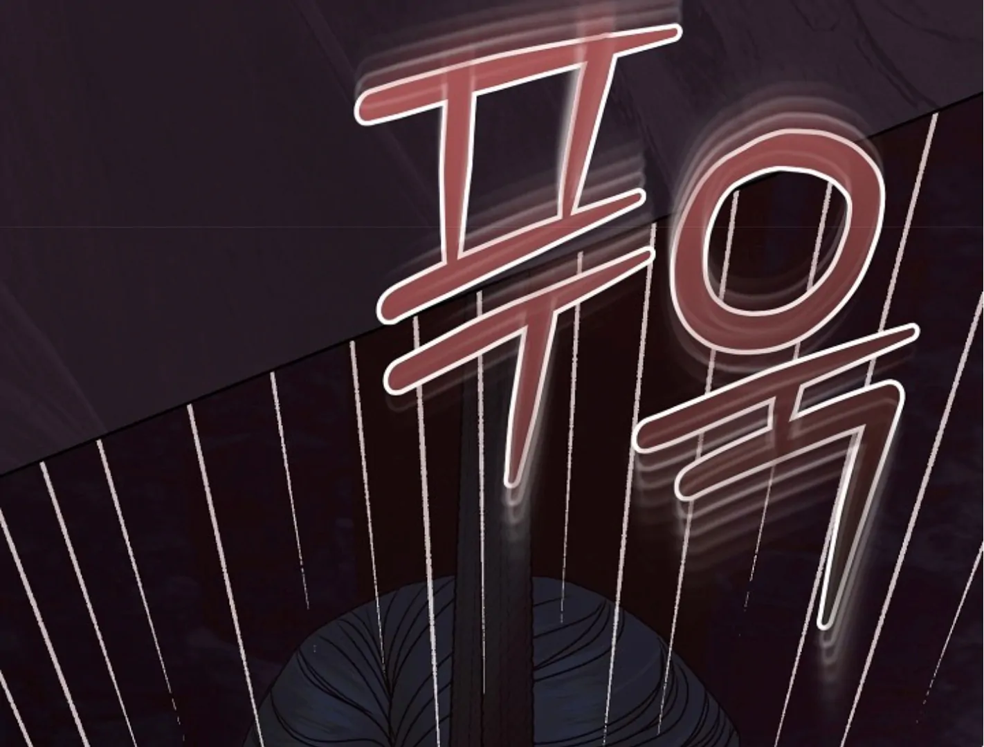 Try Begging - Chapter 44 manhwa