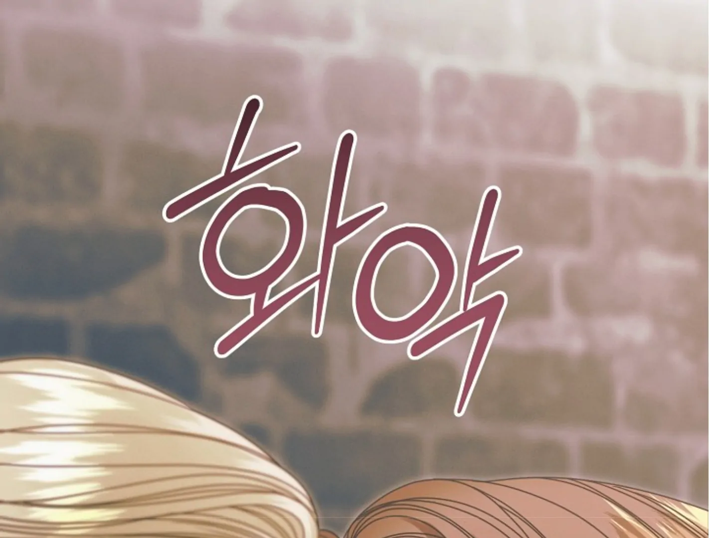 Try Begging - Chapter 44 manhwa