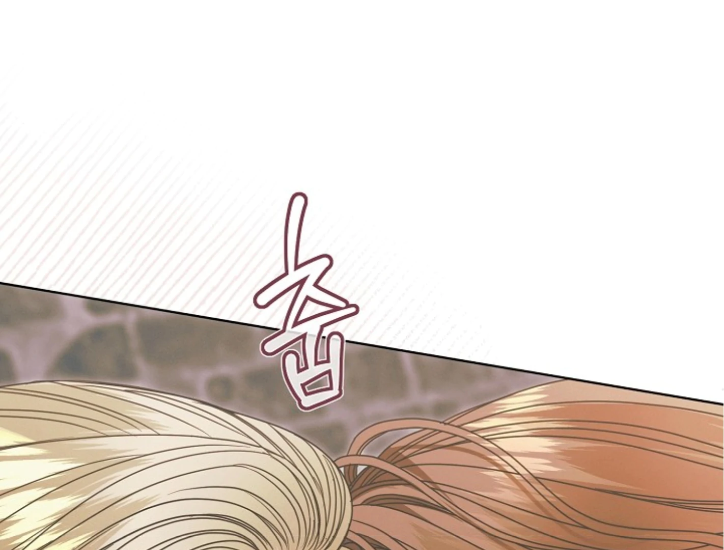 Try Begging - Chapter 44 manhwa