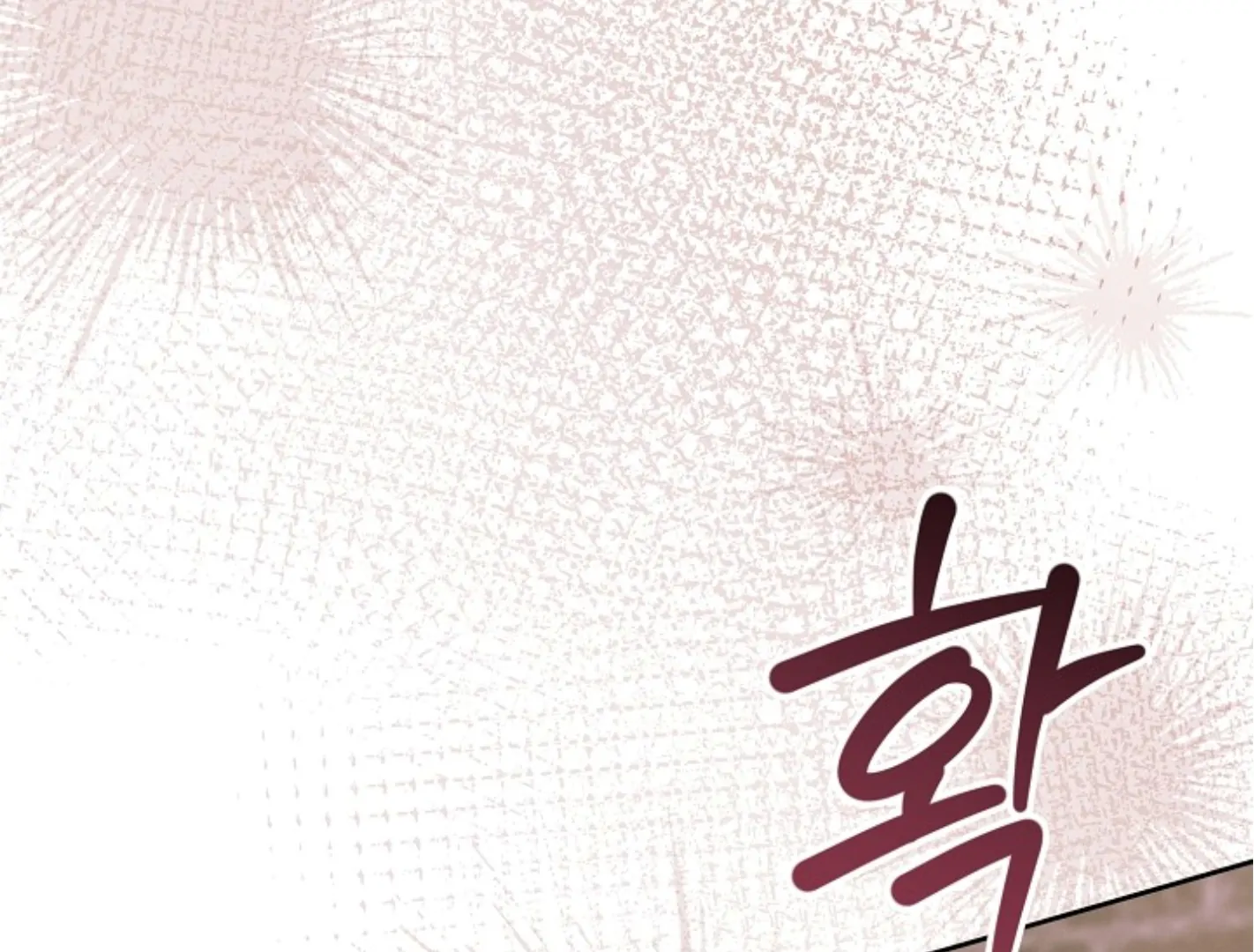 Try Begging - Chapter 44 manhwa