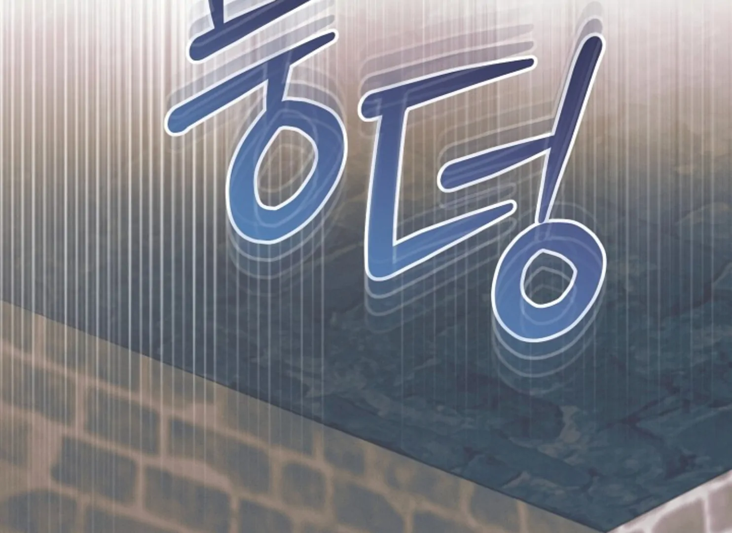 Try Begging - Chapter 47 manhwa