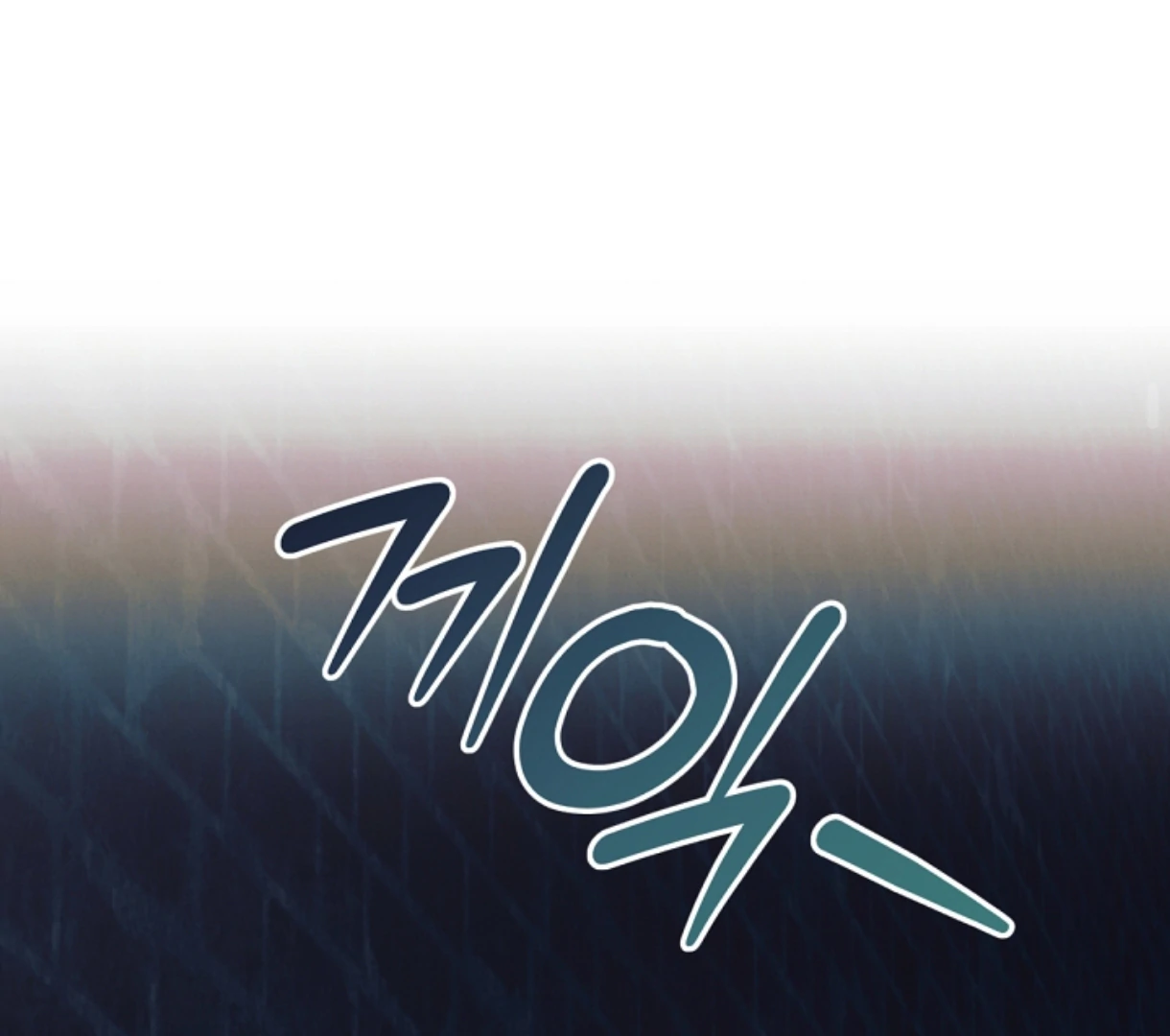 Try Begging - Chapter 49 manhwa