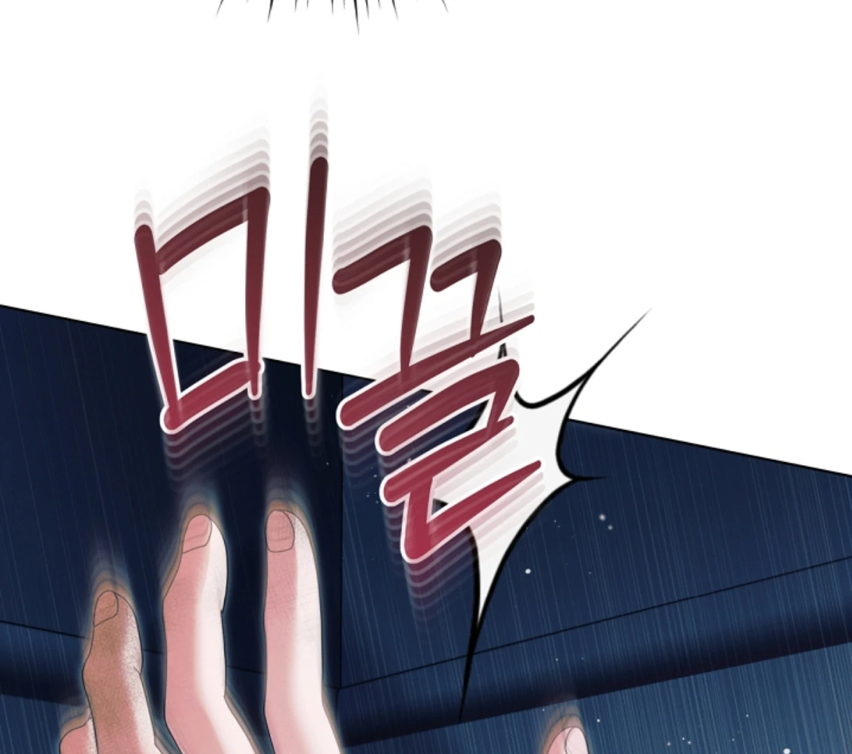 Try Begging - Chapter 49 manhwa
