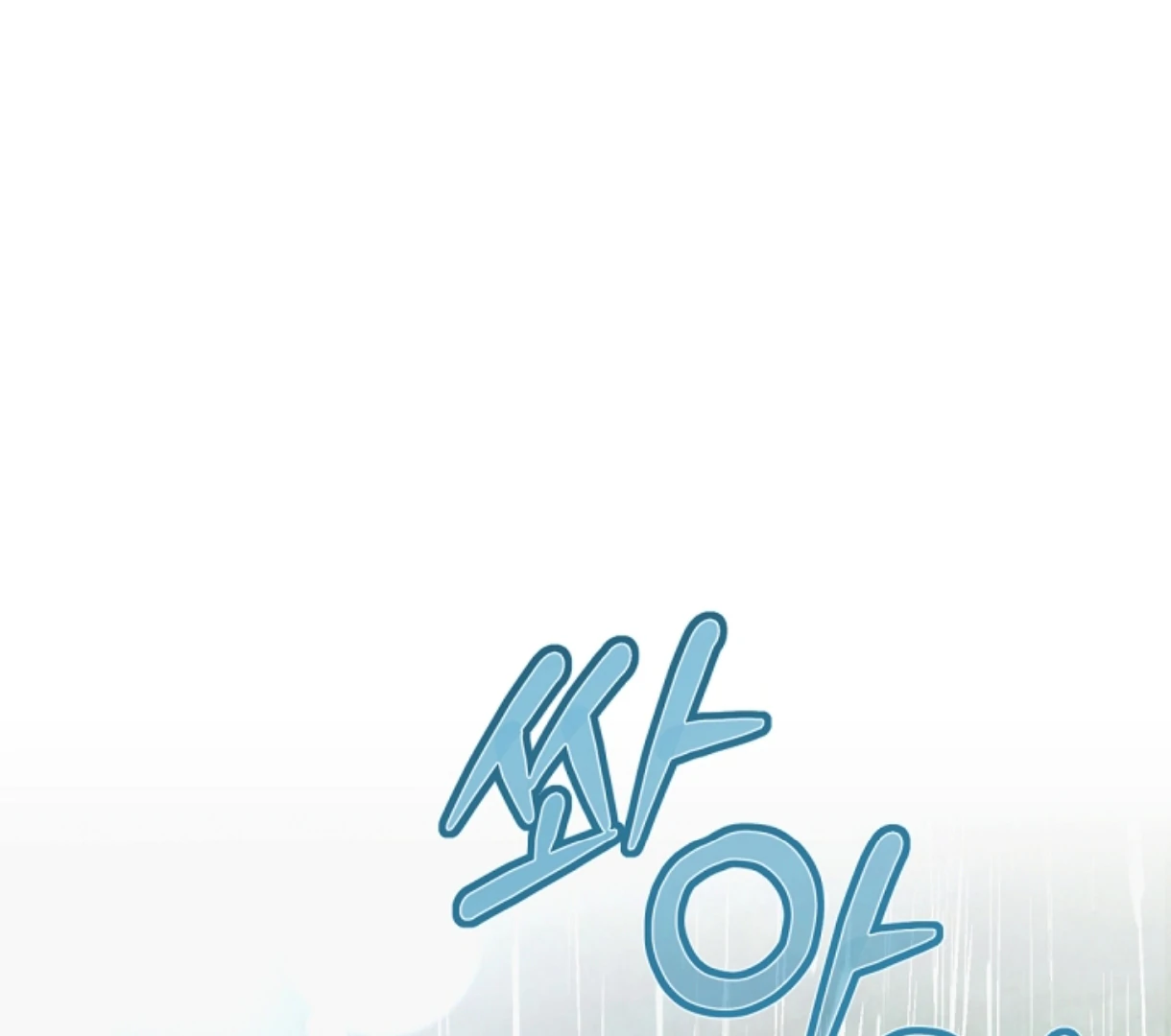 Try Begging - Chapter 49 manhwa
