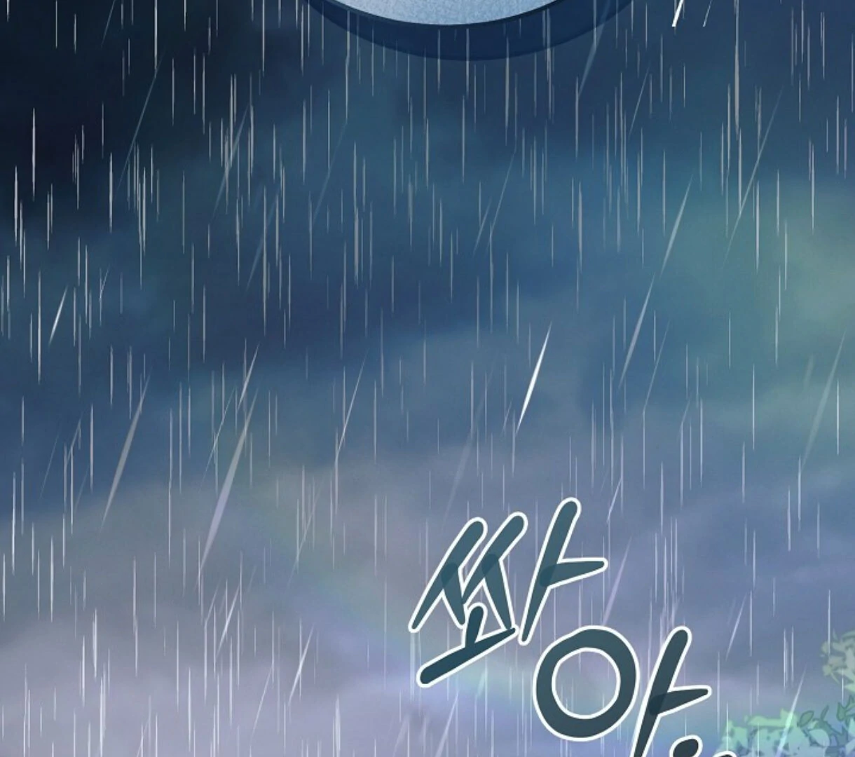 Try Begging - Chapter 50 manhwa