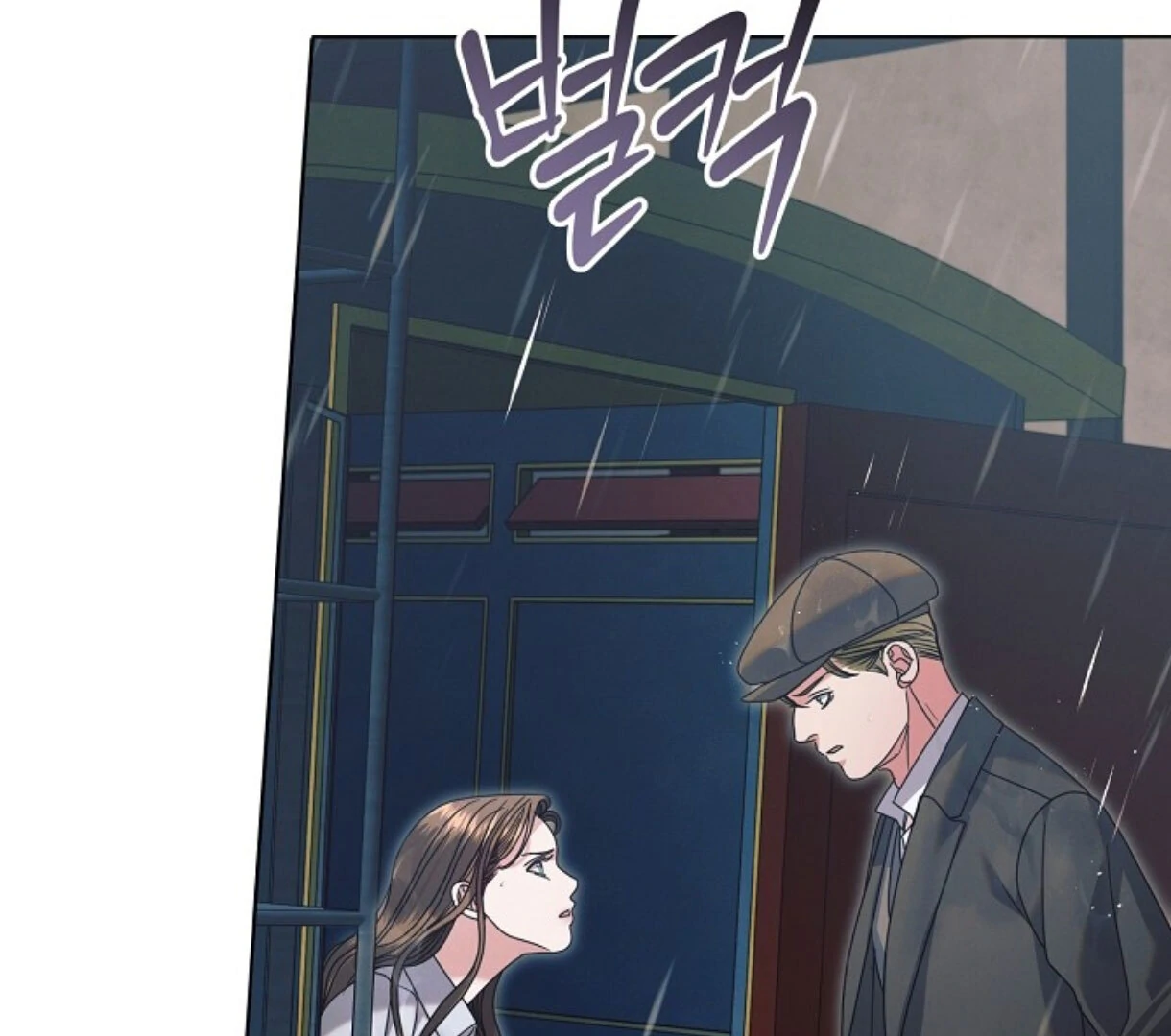 Try Begging - Chapter 50 manhwa