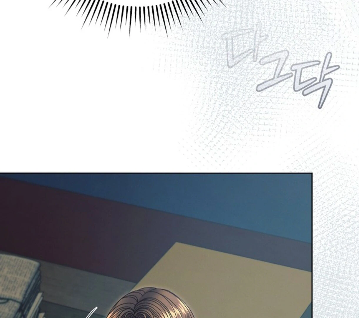 Try Begging - Chapter 50 manhwa