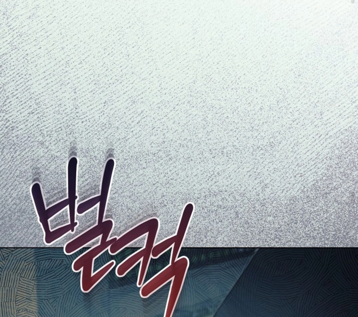 Try Begging - Chapter 50 manhwa