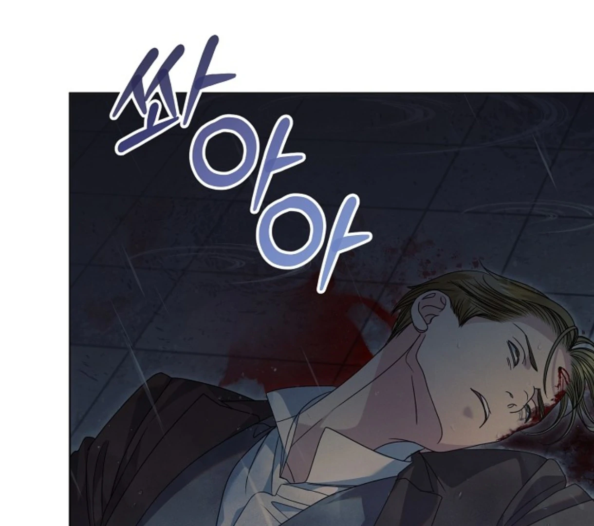 Try Begging - Chapter 51 manhwa