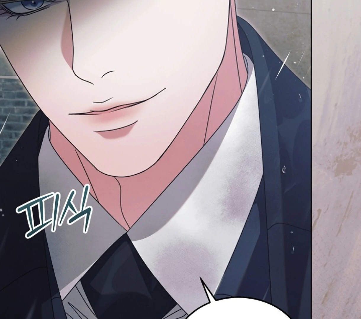 Try Begging - Chapter 51 manhwa