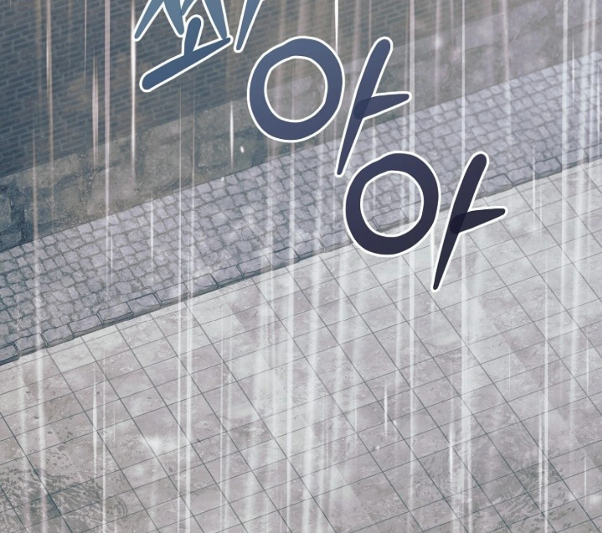 Try Begging - Chapter 51 manhwa
