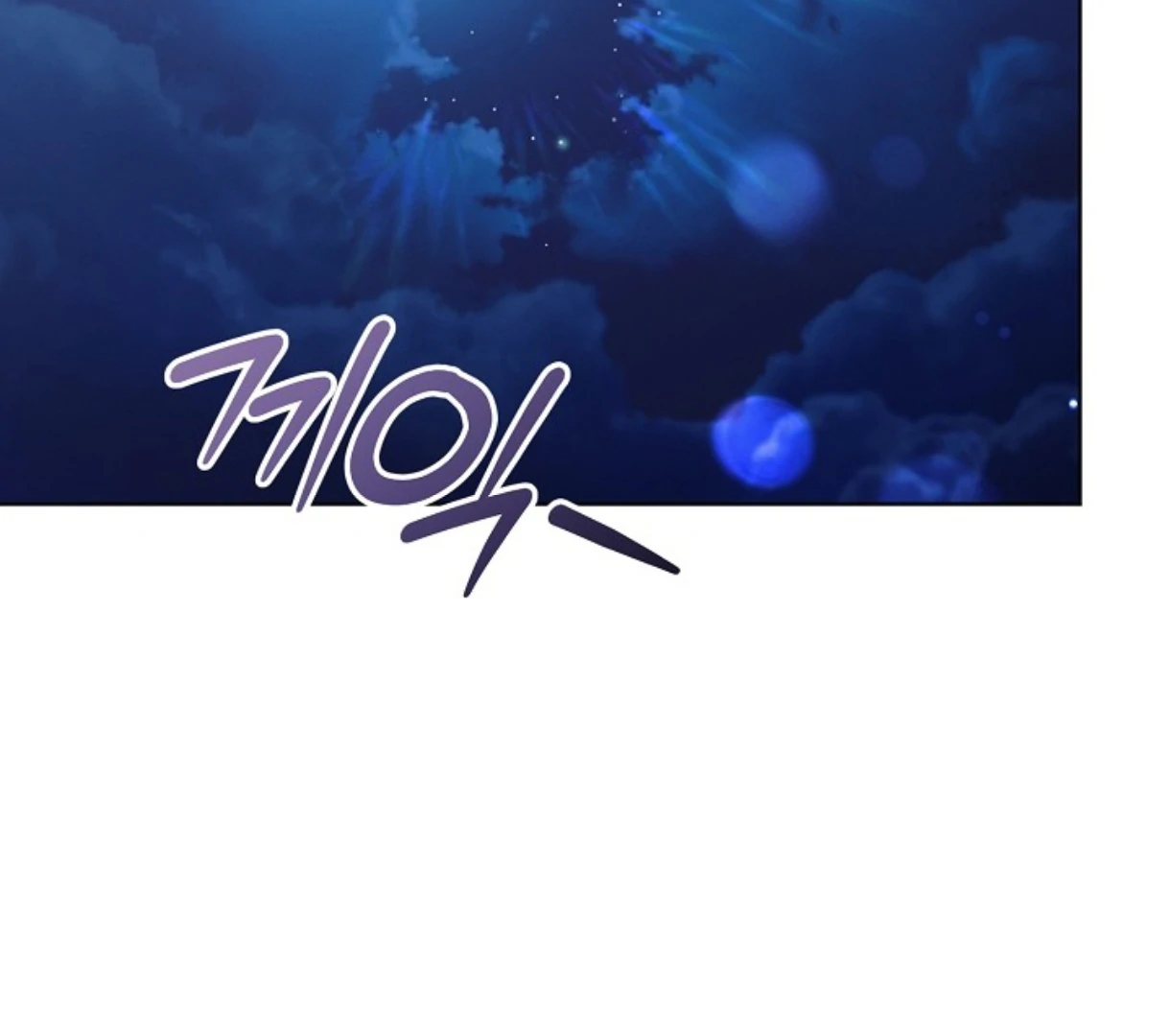 Try Begging - Chapter 51 manhwa
