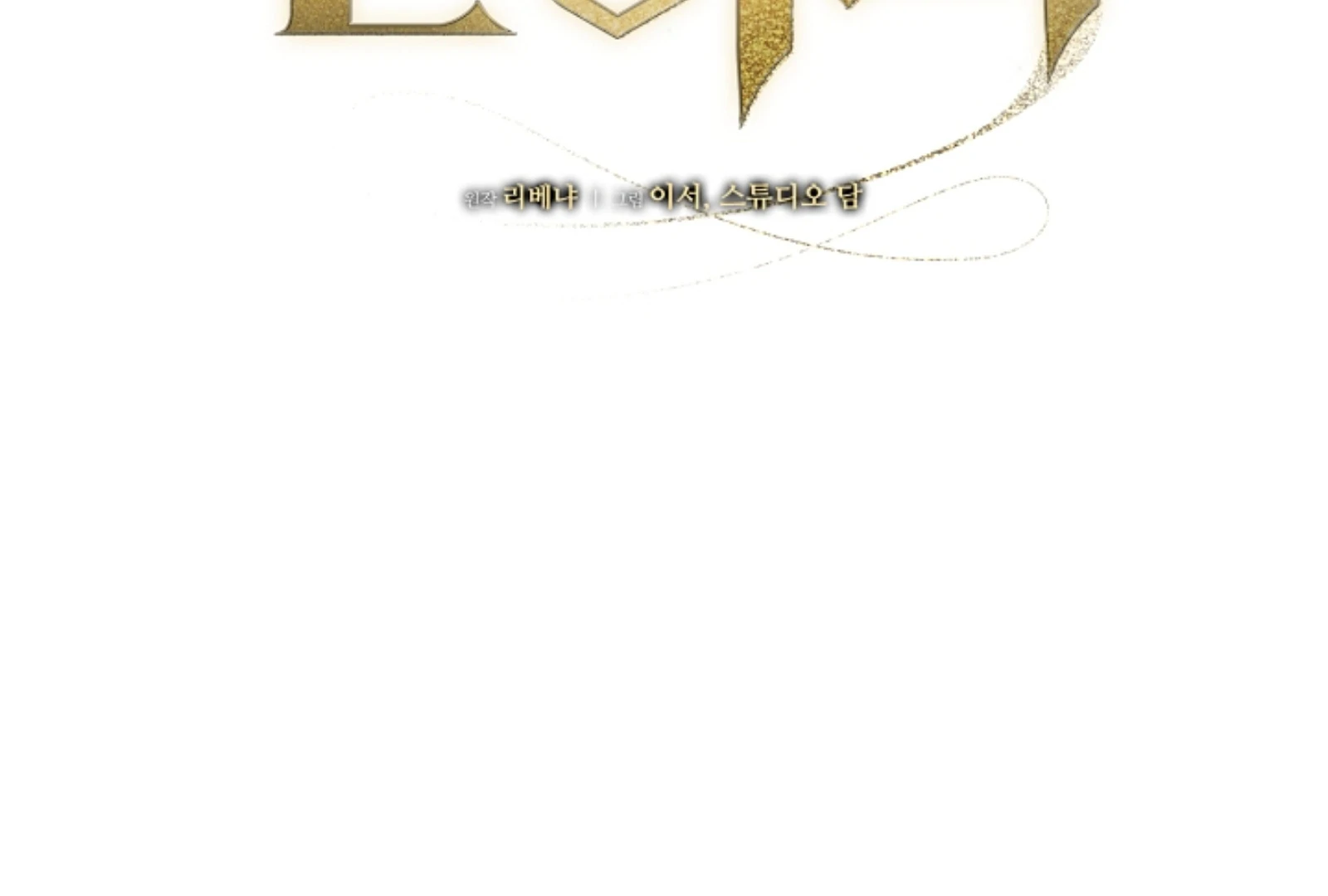 Try Begging - Chapter 52 manhwa