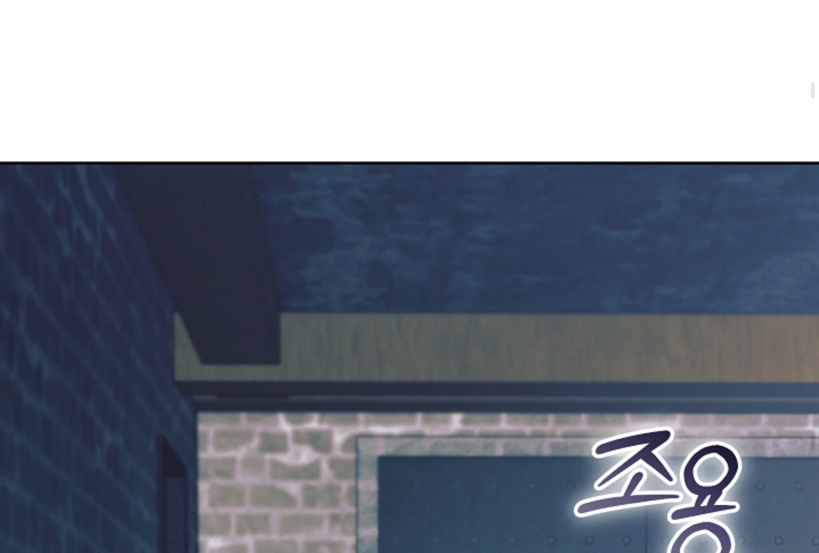 Try Begging - Chapter 52 manhwa