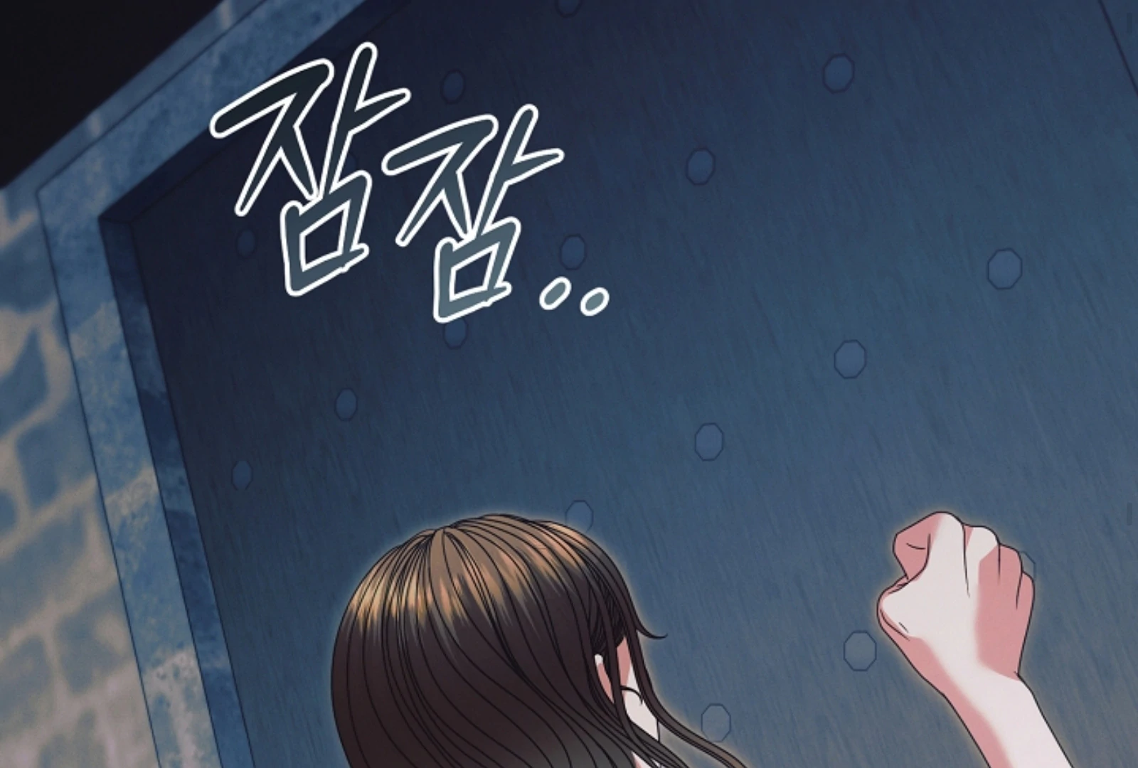 Try Begging - Chapter 52 manhwa