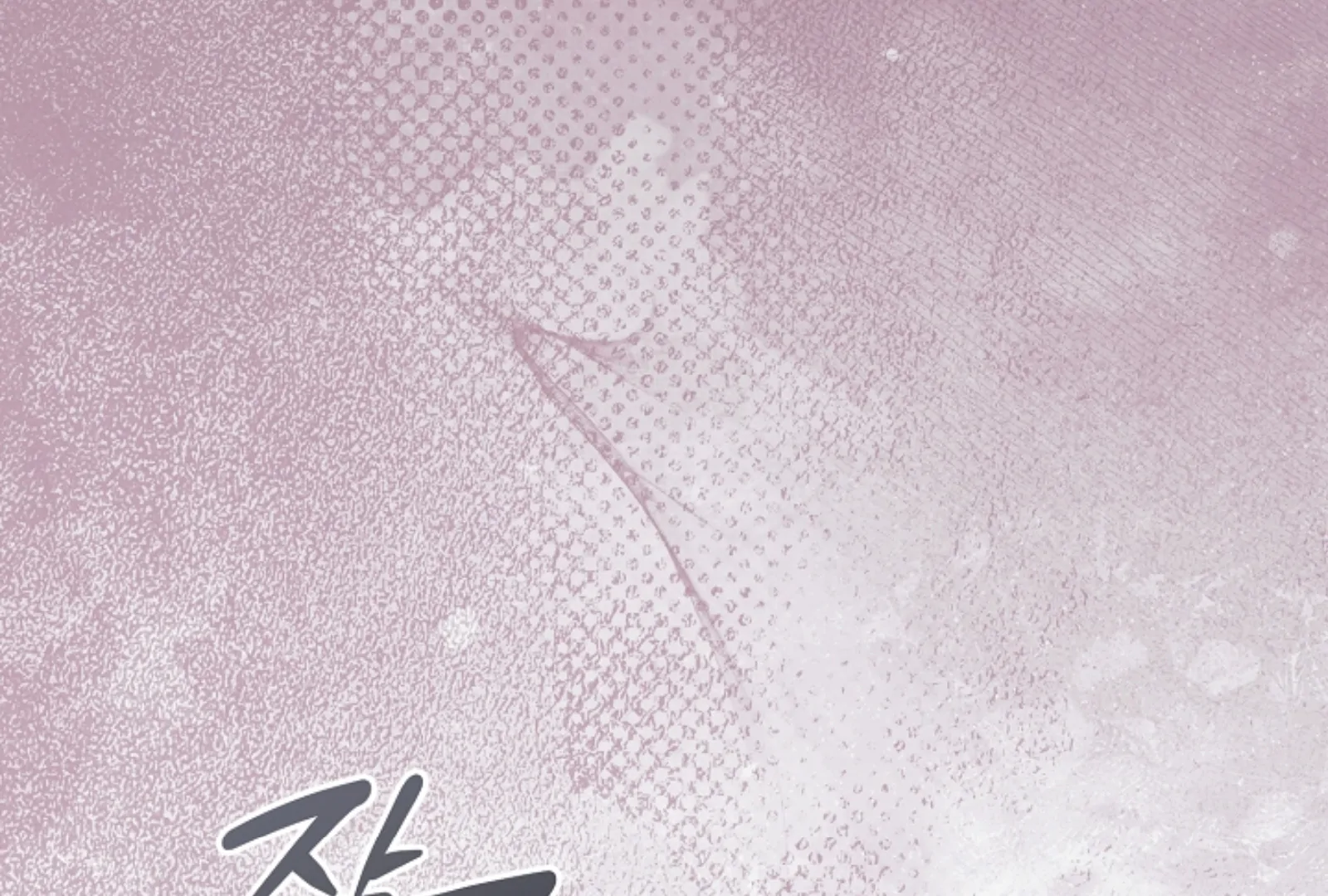 Try Begging - Chapter 52 manhwa