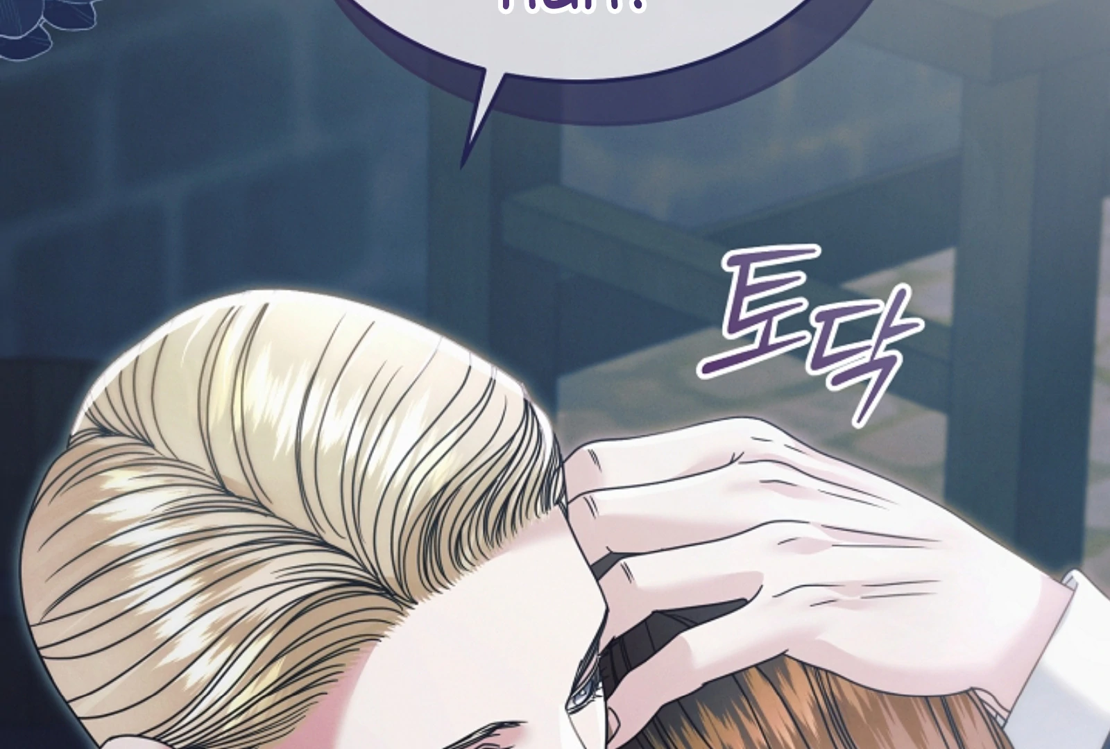 Try Begging - Chapter 52 manhwa