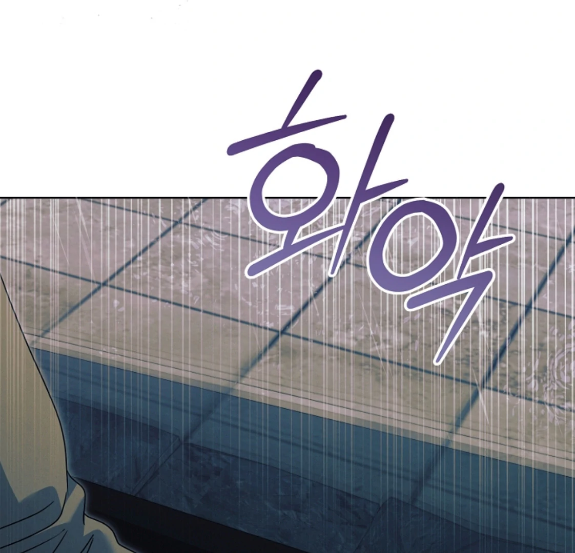 Try Begging - Chapter 53 manhwa