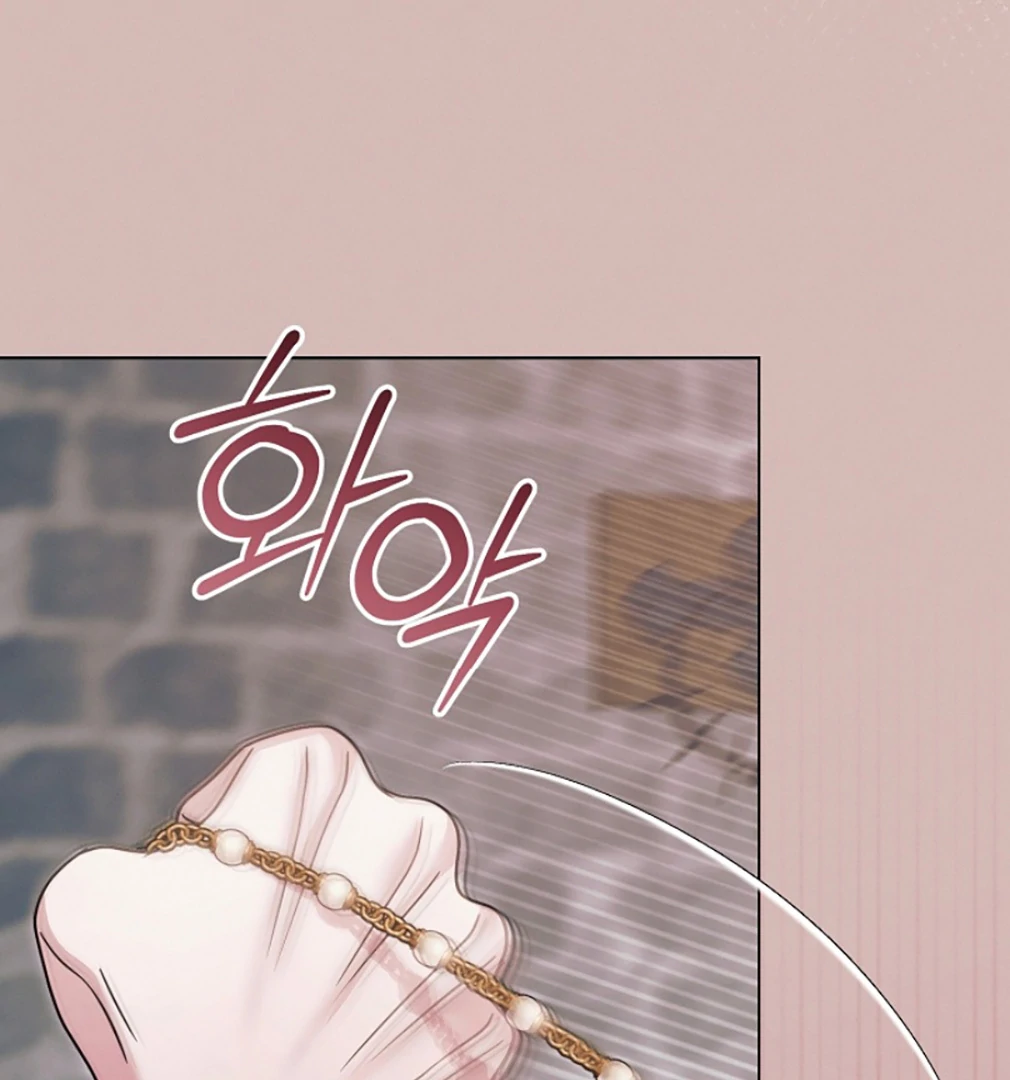Try Begging - Chapter 55 manhwa