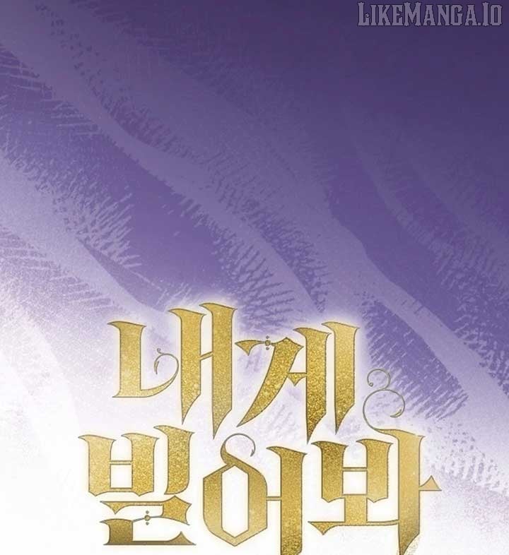 Try Begging - Chapter 56 manhwa
