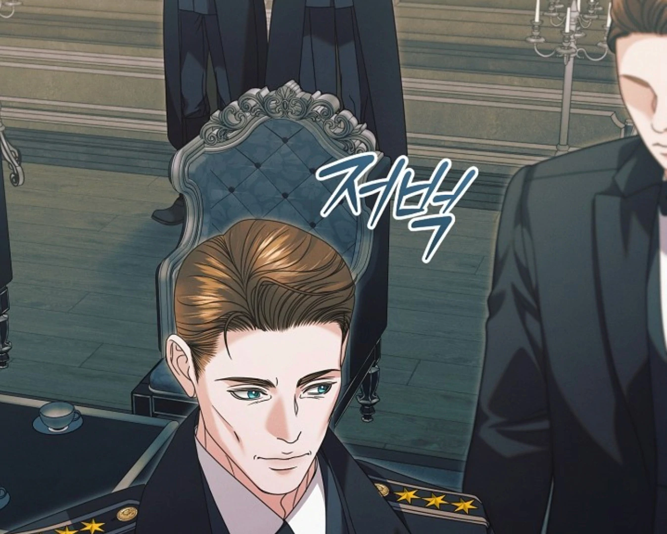 Try Begging - Chapter 57 manhwa