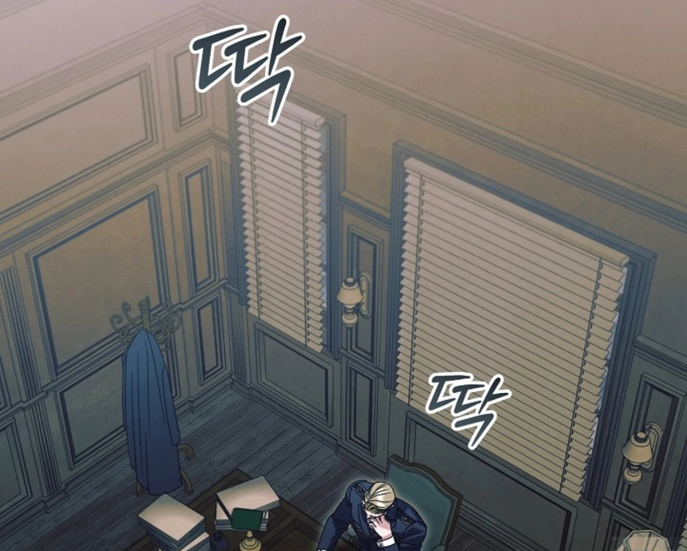 Try Begging - Chapter 57 manhwa