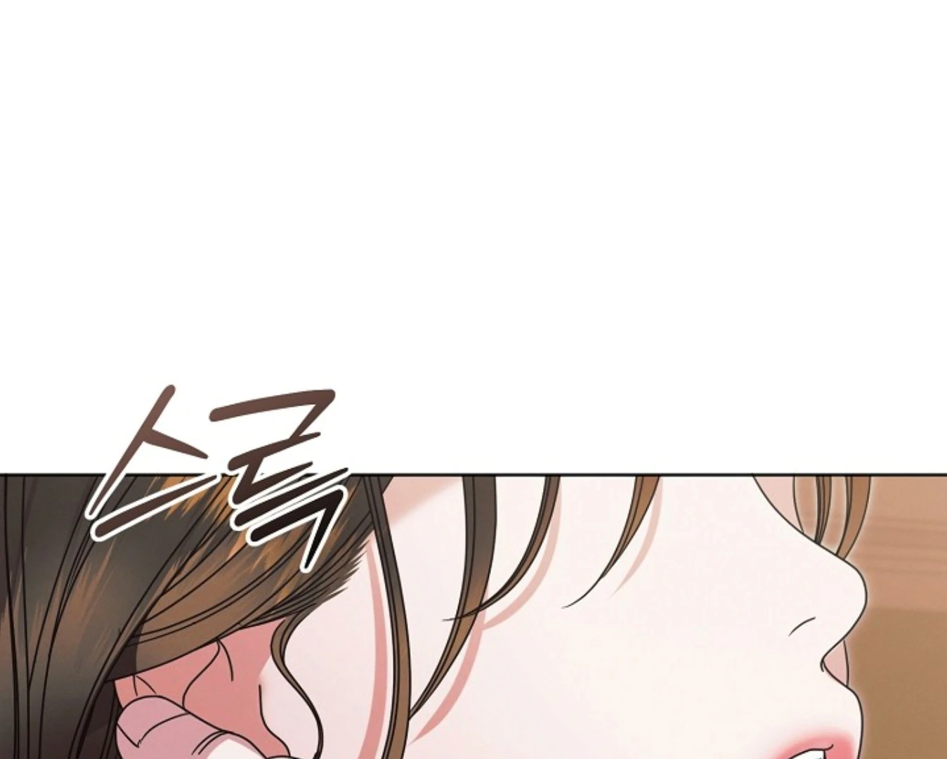 Try Begging - Chapter 57 manhwa