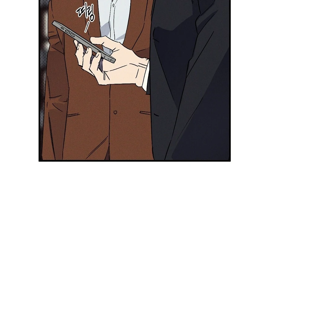 Wet Sand - Chapter 77  : Broken trust manhwa