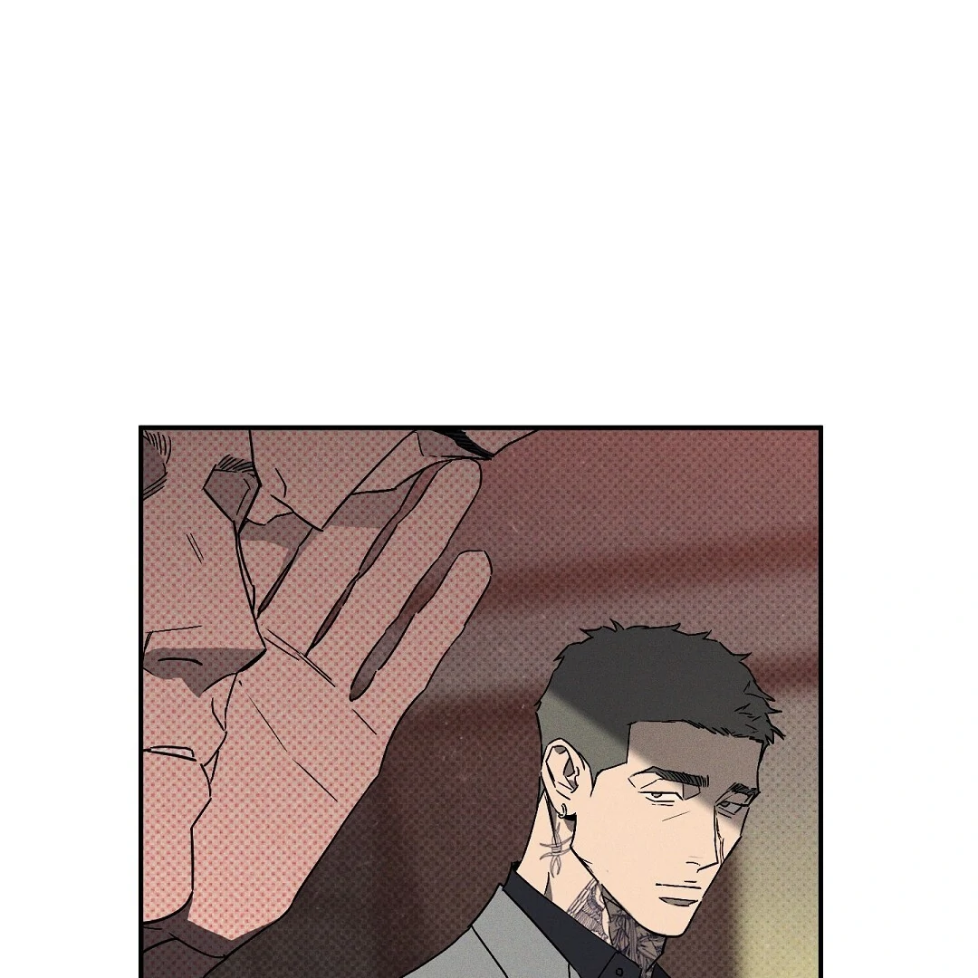 Wet Sand - Chapter 77  : Broken trust manhwa