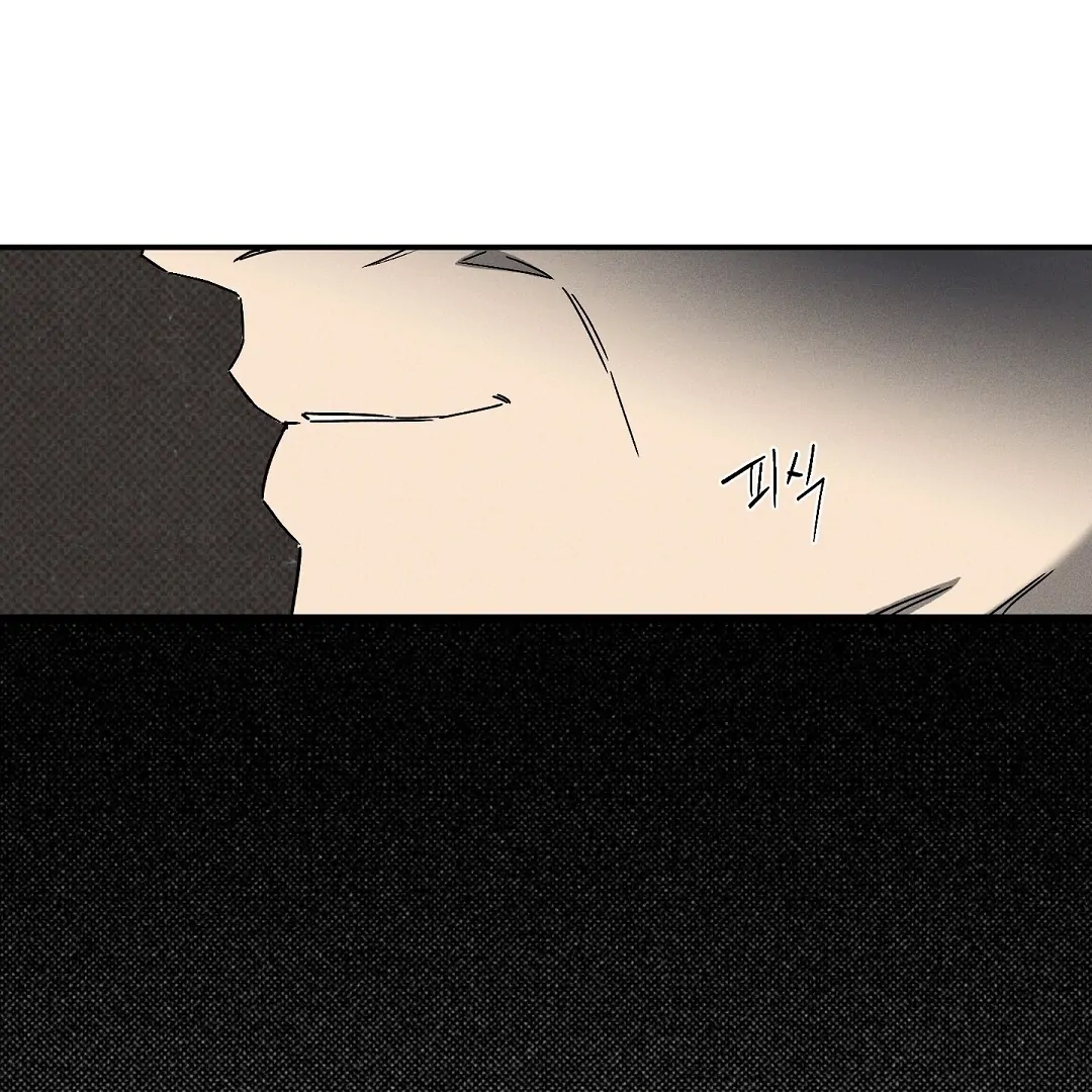 Wet Sand - Chapter 77  : Broken trust manhwa