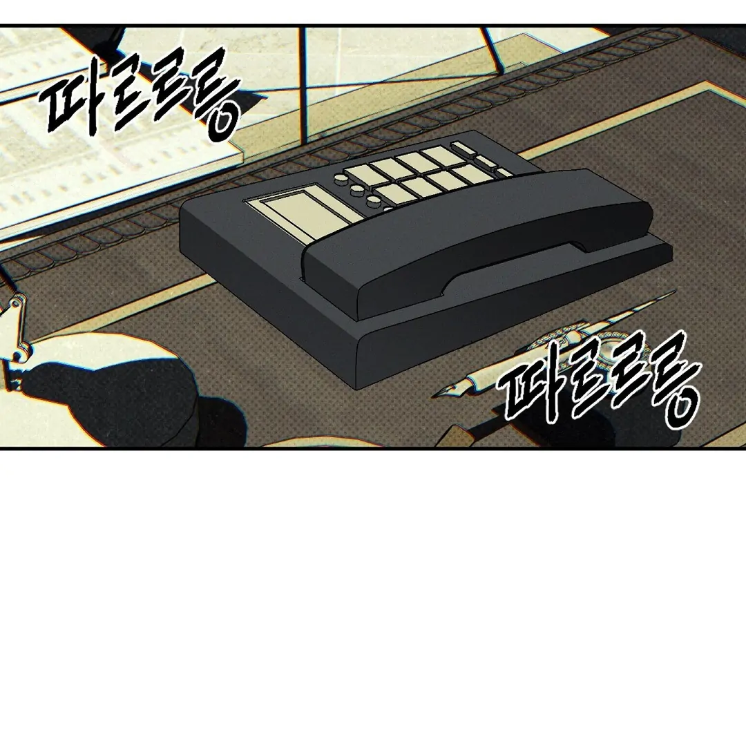 Wet Sand - Chapter 77  : Broken trust manhwa