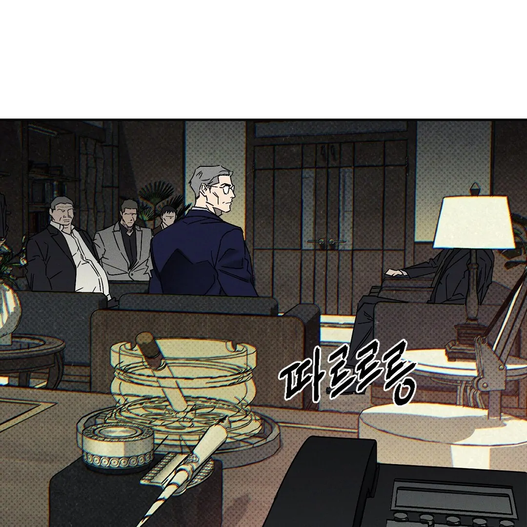 Wet Sand - Chapter 77  : Broken trust manhwa