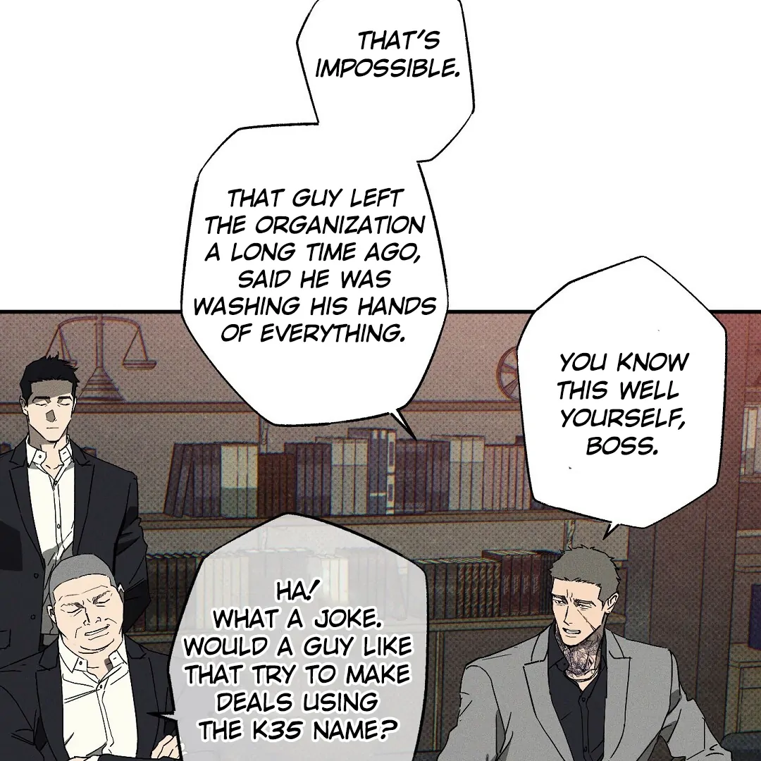 Wet Sand - Chapter 77  : Broken trust manhwa