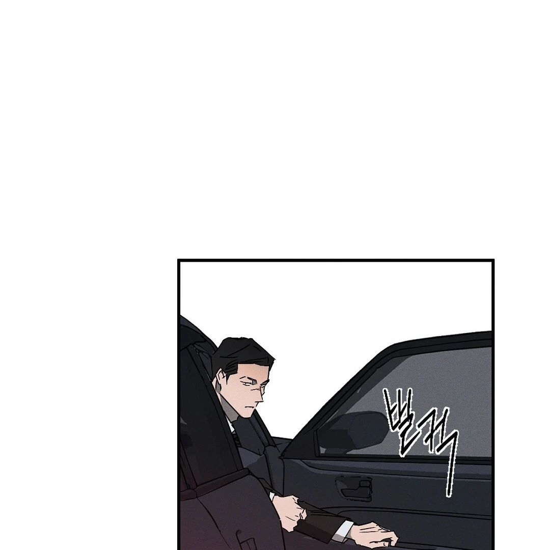 Wet Sand - Chapter 77  : Broken trust manhwa