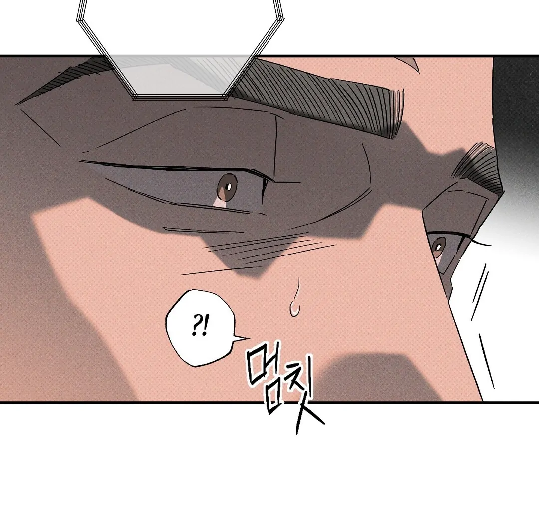 Wet Sand - Chapter 77  : Broken trust manhwa
