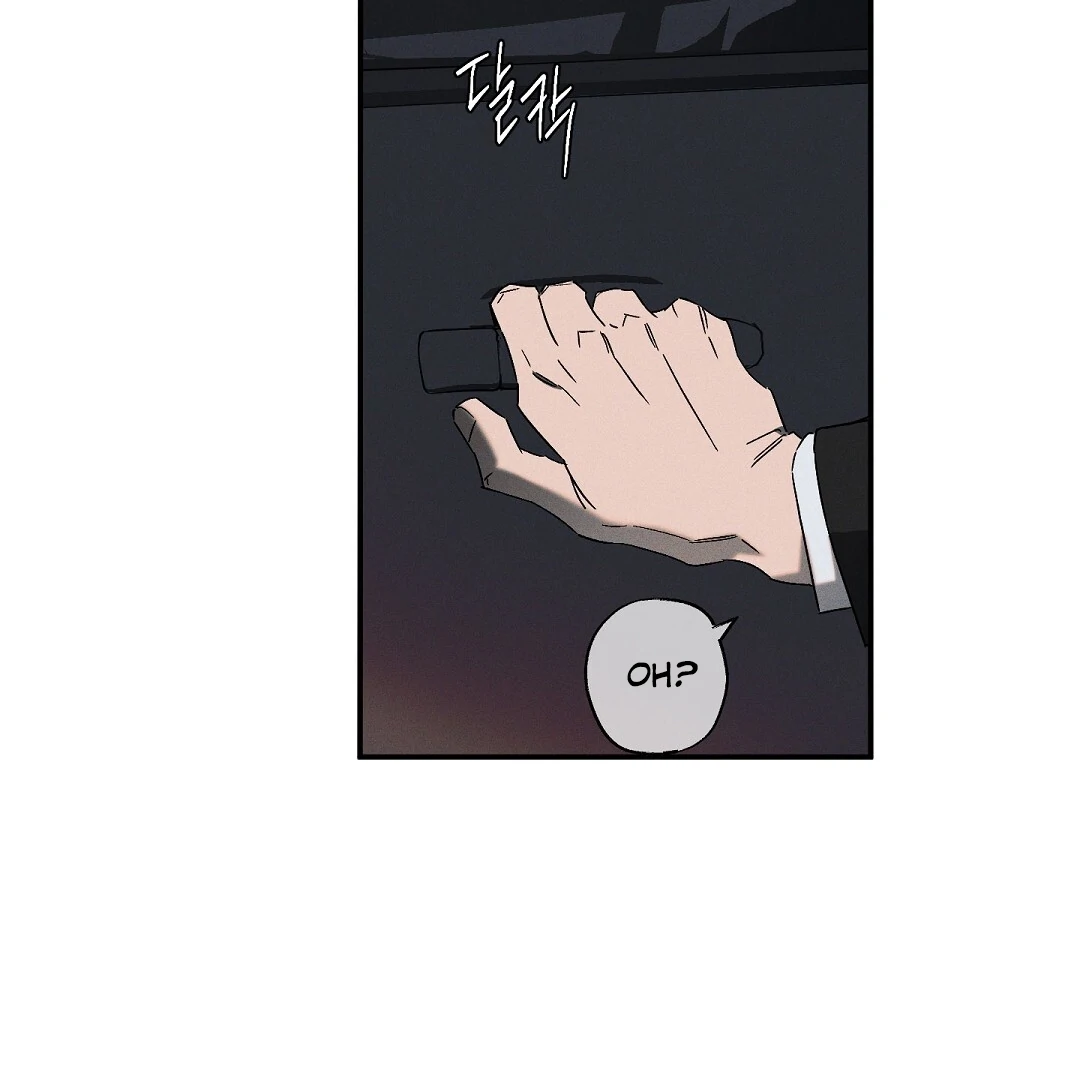 Wet Sand - Chapter 77  : Broken trust manhwa