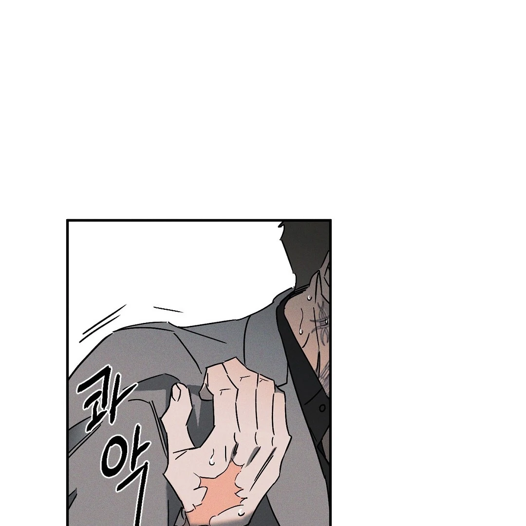 Wet Sand - Chapter 77  : Broken trust manhwa