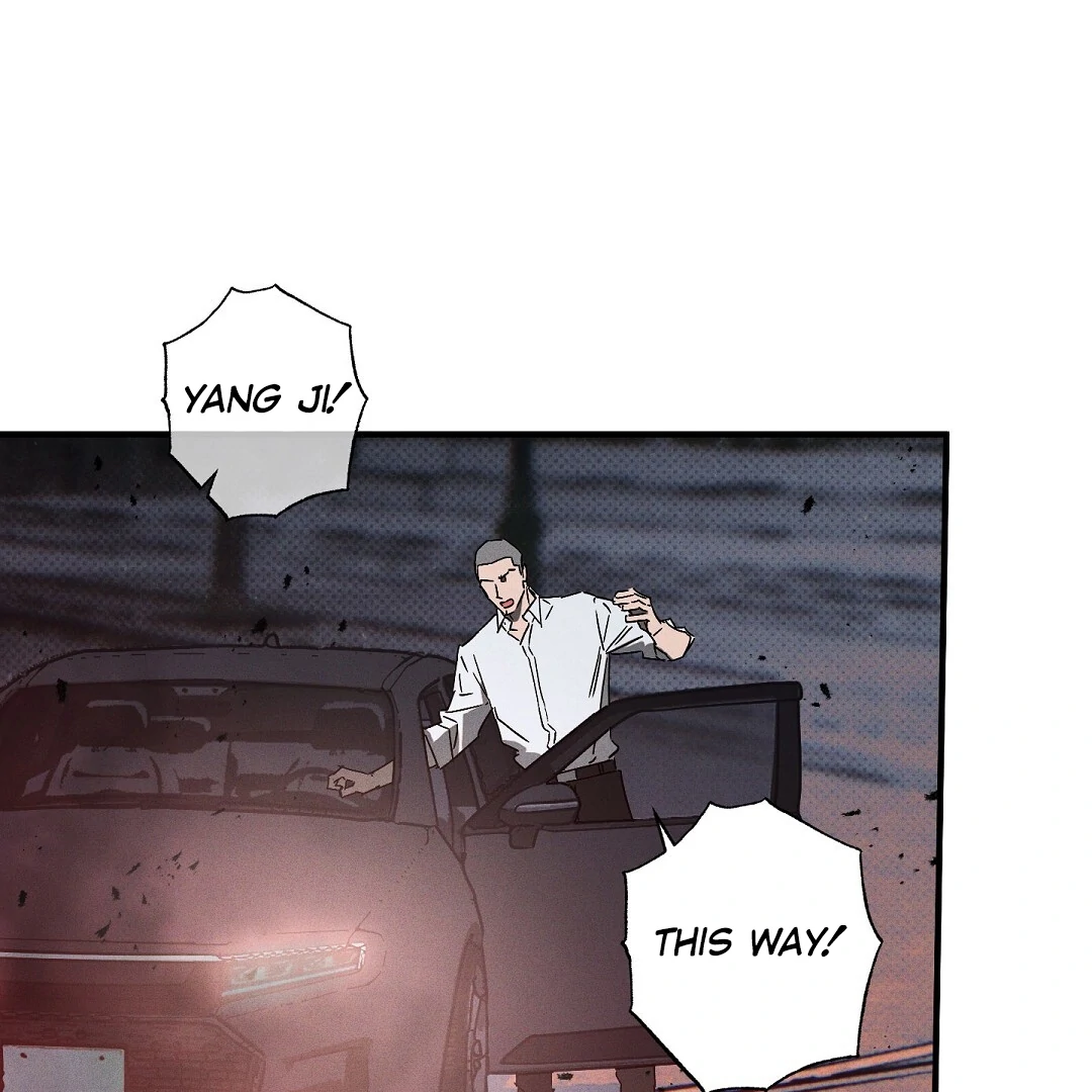 Wet Sand - Chapter 77  : Broken trust manhwa