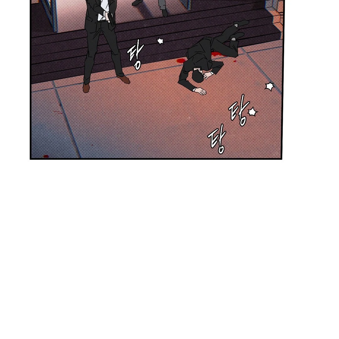 Wet Sand - Chapter 77  : Broken trust manhwa