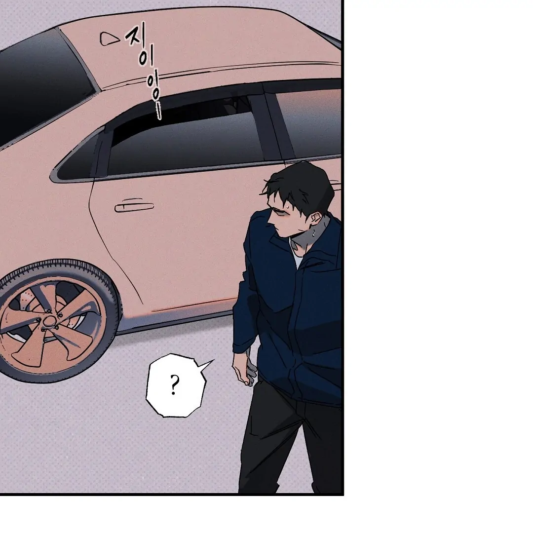 Wet Sand - Chapter 78 manhwa