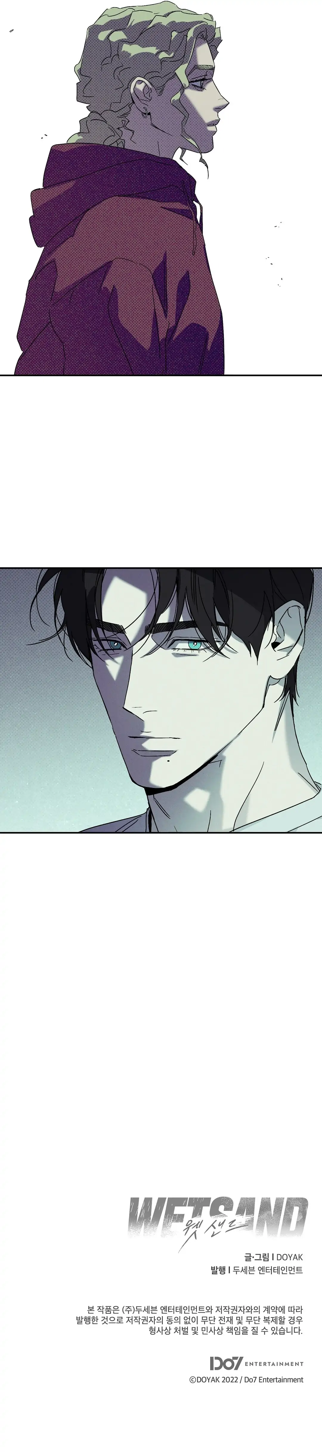 Wet Sand - Chapter 78 manhwa