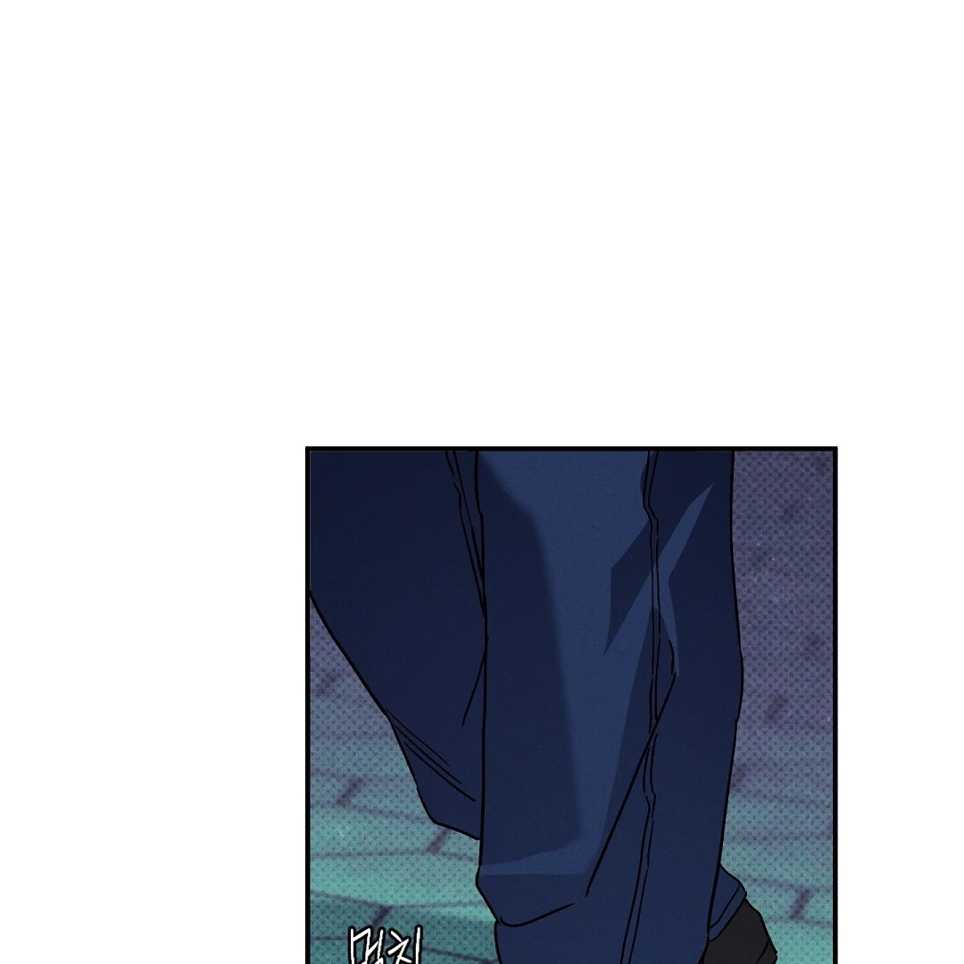 Wet Sand - Chapter 79  : Find your way back. manhwa