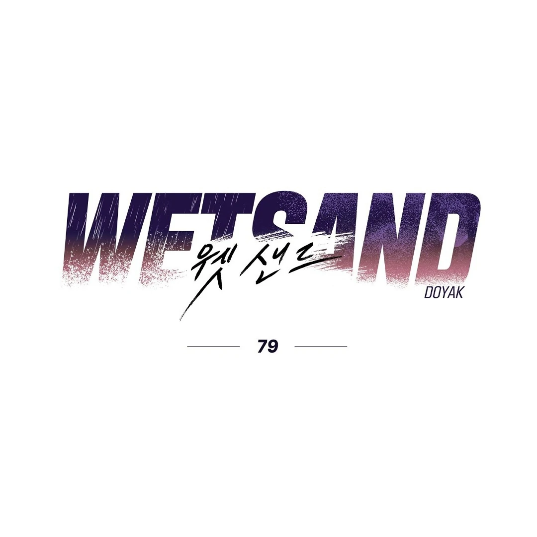Wet Sand - Chapter 79  : Find your way back. manhwa