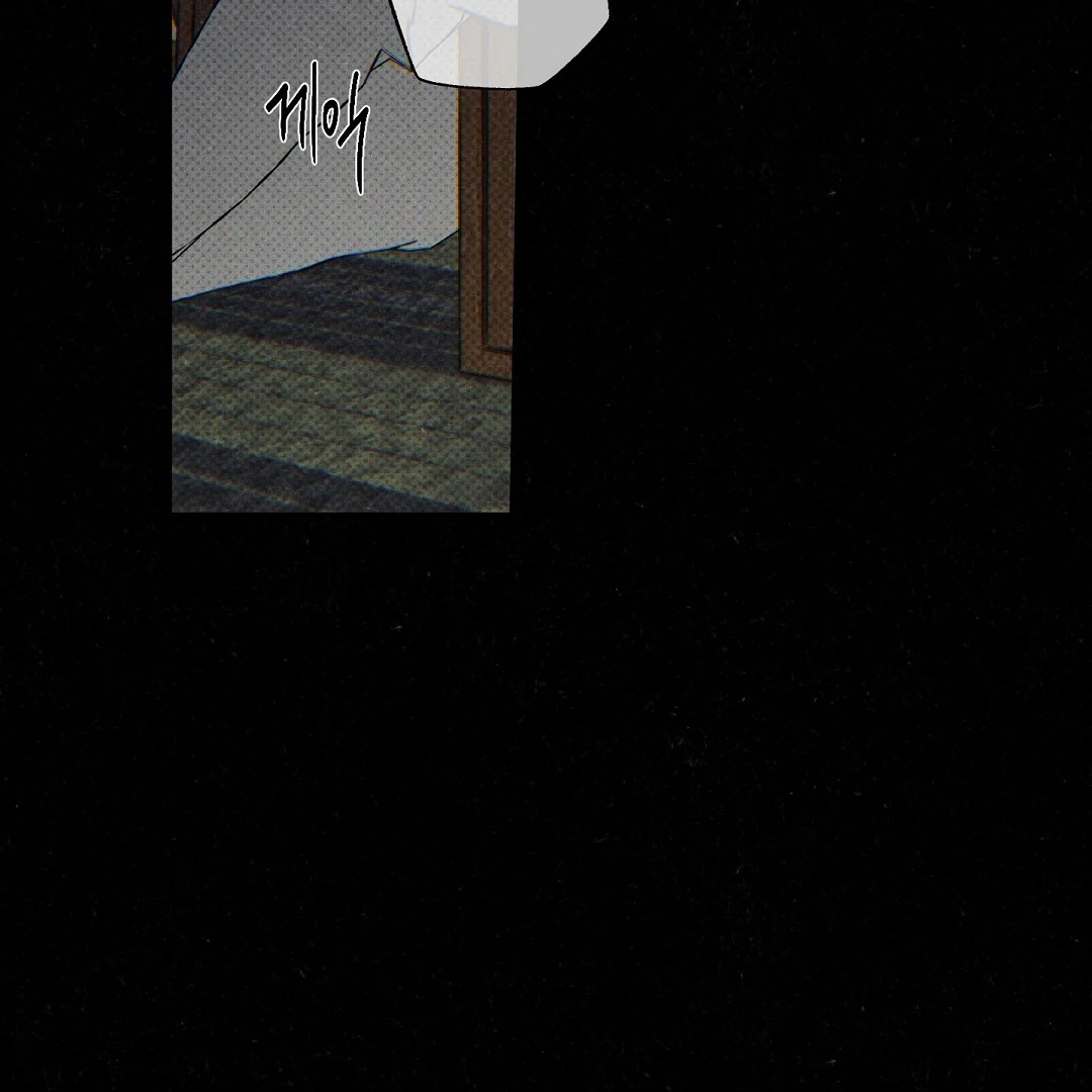 Wet Sand - Chapter 79  : Find your way back. manhwa