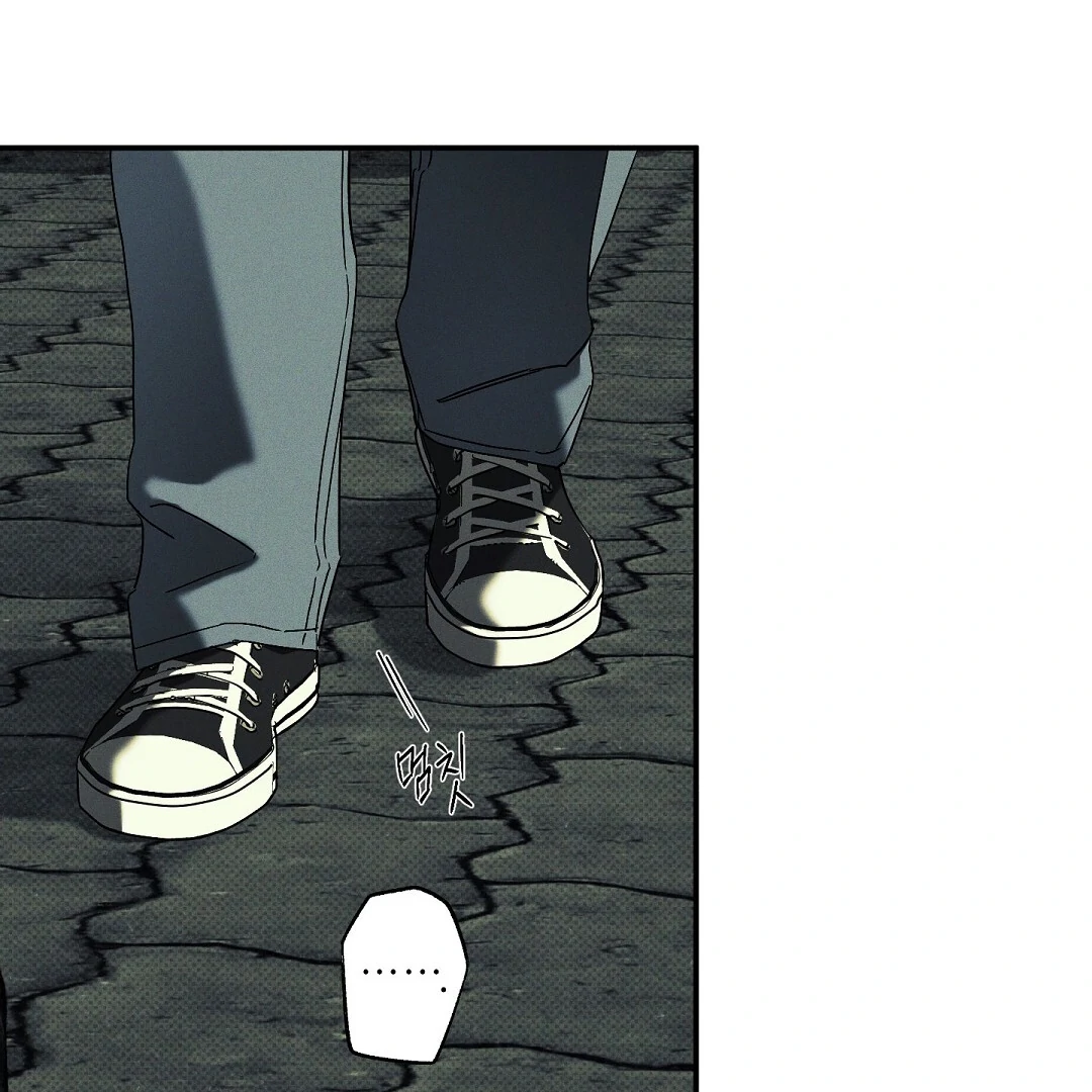 Wet Sand - Chapter 79  : Find your way back. manhwa