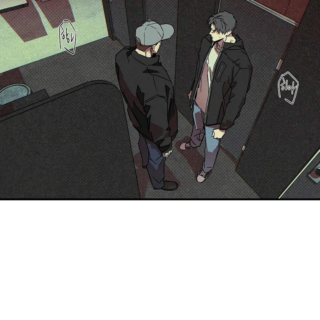 Wet Sand - Chapter 80  : Reunited🔞 manhwa