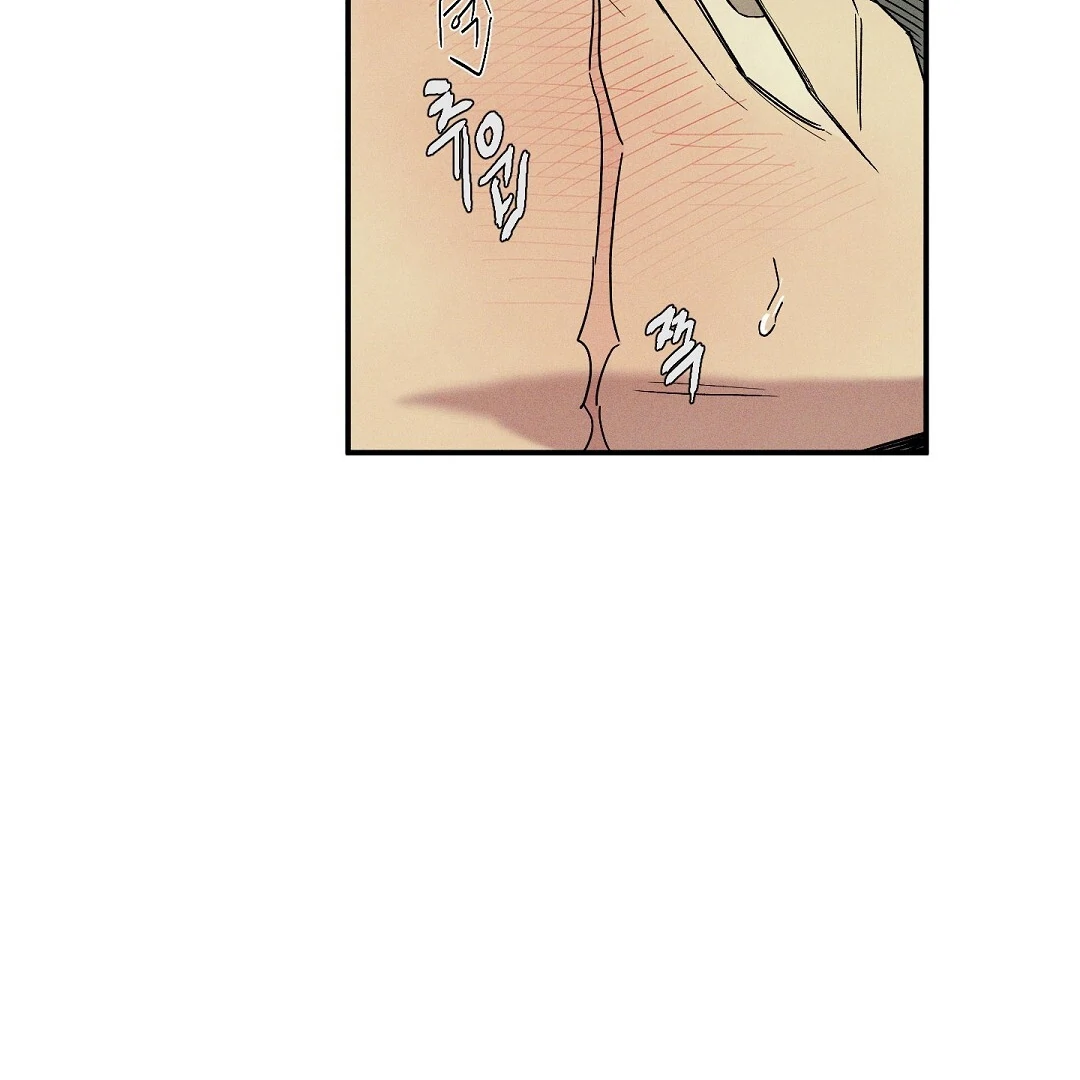 Wet Sand - Chapter 80  : Reunited🔞 manhwa