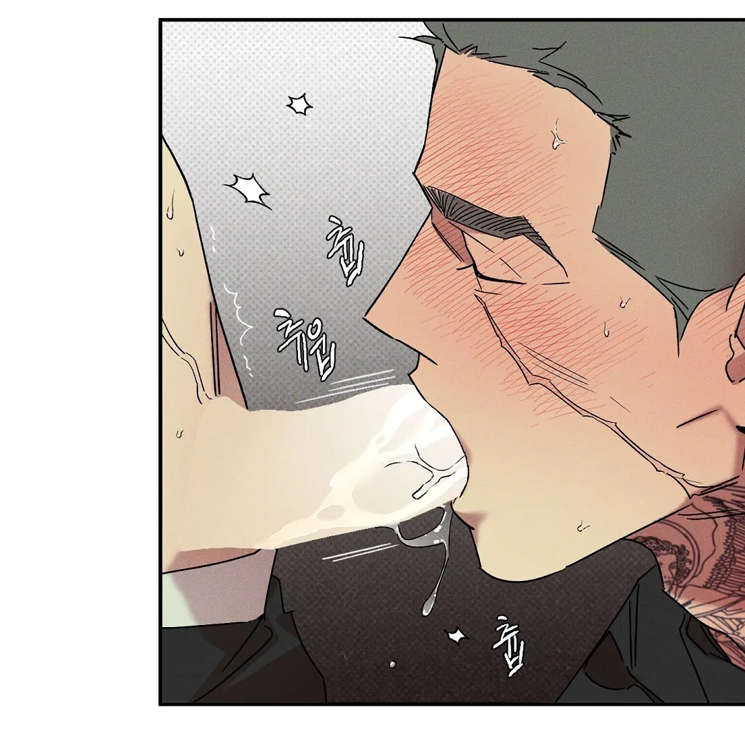 Wet Sand - Chapter 80  : Reunited🔞 manhwa