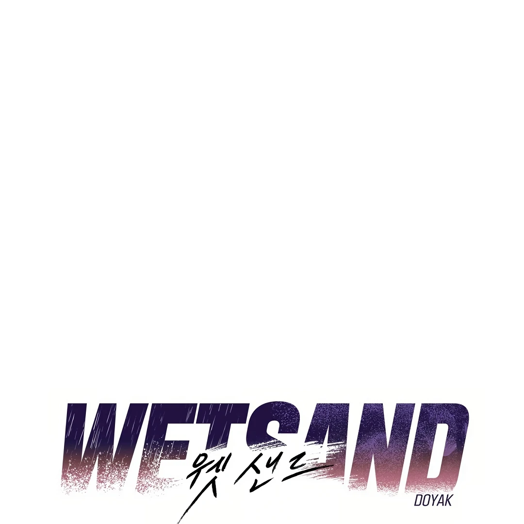 Wet Sand - Chapter 81  : Come with me? 🔞 manhwa